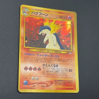 Typhlosion Pokémon Card #157 Neo Genesis Premium Old Back Japan