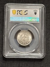1929 Year Chinese Coins for sale | eBay