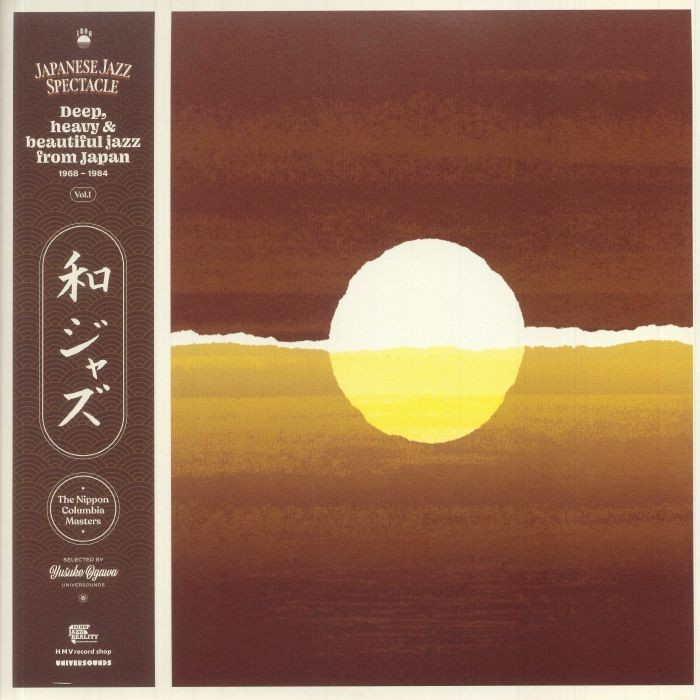 Japanese Jazz Spectacle Vol I: Deep Heavy & Beautiful Jazz From Japan 1968-1984