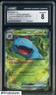 2023 Pokemon Japanese PC 151 #003 Venusaur Ex Holo CGC 8 NM-MT