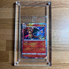 Charizard #366/SM-P Prices | Pokemon Japanese Promo | Pokemon Cards