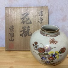 Vaso Satsuma Ware, Satsuma Tozan, ceramica giapponese vintage, usato anni '50