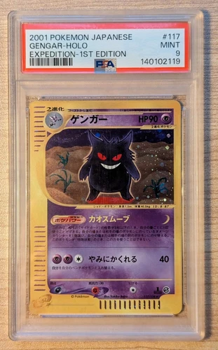 Gengar Holo 117/128 SWIRL 🌀 | 1st Edition Expedition | Japanese | PSA 9