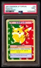 PSA 9 Pikachu 25 Green Back Topsun Pokemon Japanese