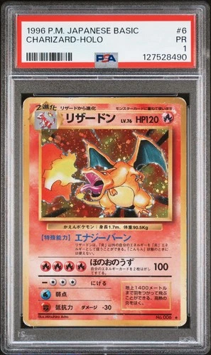 1996 Pokemon Japanese Basic #6 Charizard Holo PSA 1 PR