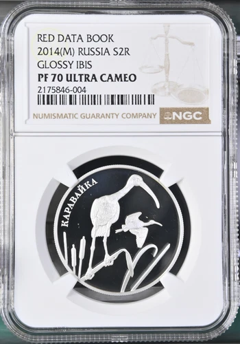 Top Pop! 2014 Russia Silver 2 Roubles GLOSSY IBIS NGC PF 70