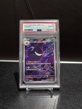 PSA 10 Pokemon TCG Gem Pack Vol 3 Gengar CBB3C
