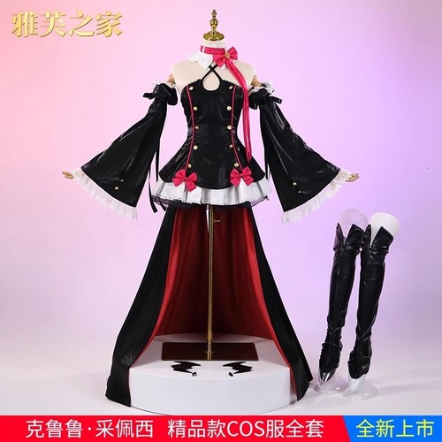 Serafín del Fin Krul Tepes Negro Cosplay Conjunto Falda Disfraz Halloween Conjunto - Imagen 2 de 7
