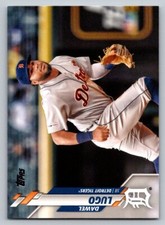 2020 Topps - Dawel Lugo #486 Fielding