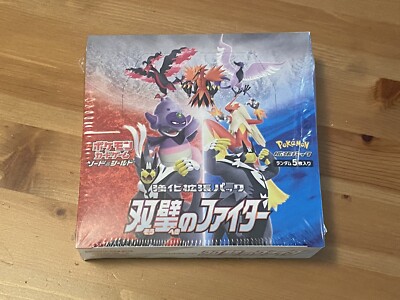 Japanese Pokemon s5a Matchless Fighters Booster Box NEW Factory Sealed US  Seller | eBay