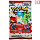 Pokemon Thailand Central Pattana Promo Pack exklusive gestempelte Karten versiegelt
