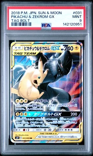 2018 POKEMON JAPANESE SUN & MOON TAG BOLT #031 PIKACHU & ZEKROM GX PSA 9