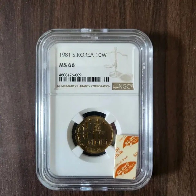 1981 NGC MS 66 Coin, Rare Collectible, Pre-Owned