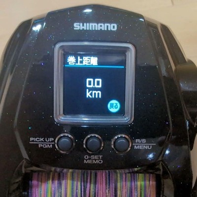 Shimano 22 Beast Master 9000 Electric Reel Giga-Max Motor Right