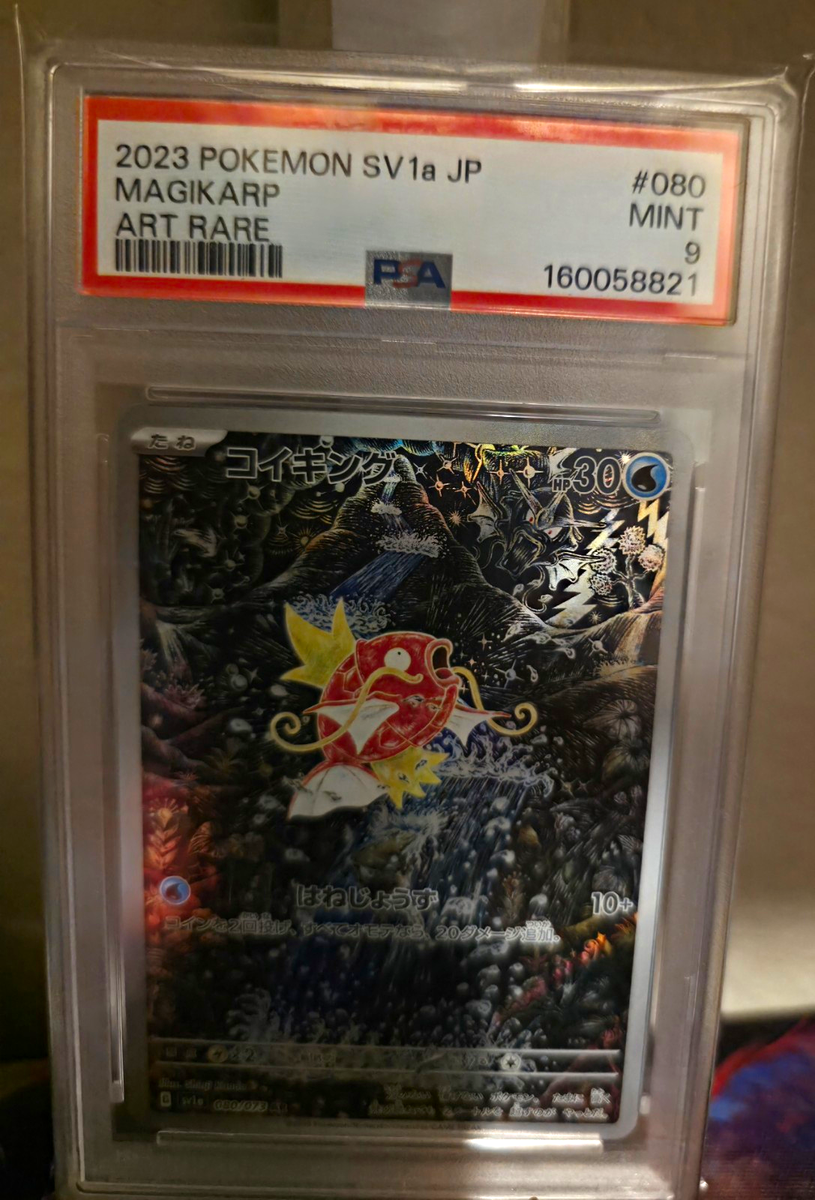 Magikarp 080/073 Sv1a: Triplet Beat Holo (Japanese) for sale