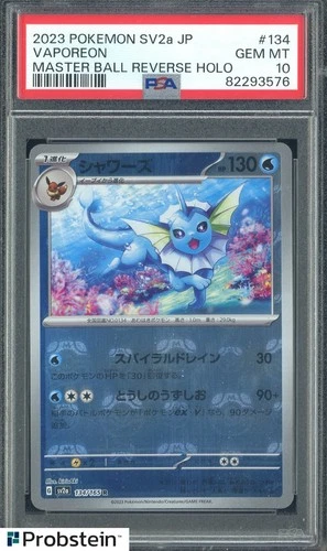 2023 Pokemon SV2a Japanese Master Ball Reverse Holo #134 Vaporeon PSA 10