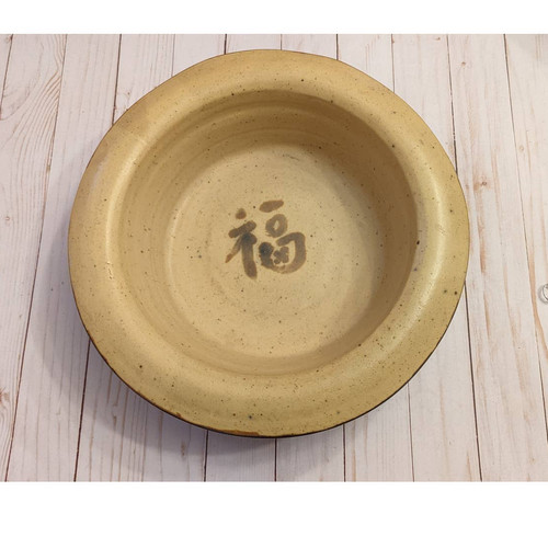 Large Chinese Pottery Bowl