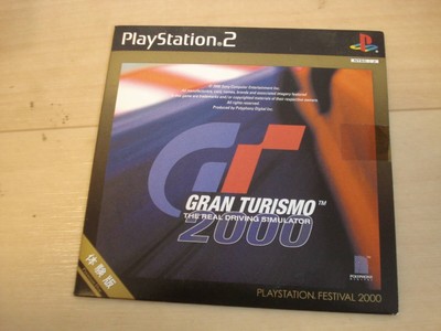 Playstation2 GRAN TURISMO THE REAL DRIVING SIMULATOR 2000 Trial Version Software