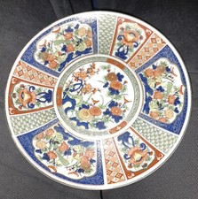 Vintage Japanese Imari Plate - Diameter approx 16cm