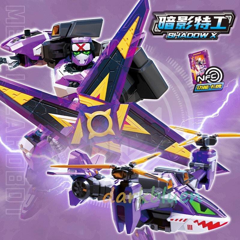 Metal Cardbot SHADOW X Transforming Purple Shark Helicop Metal Cardbot SHADOW X Transforming Purple Shark Helicop