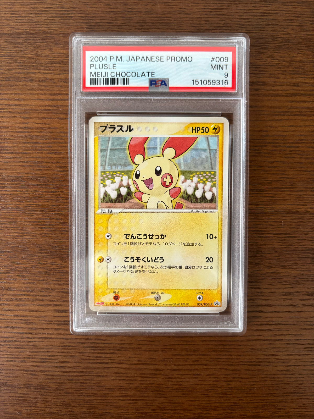 PSA 9 Japanese Plusle Meiji Chocolate Promo 009/PCG-P Pokemon Card 2004