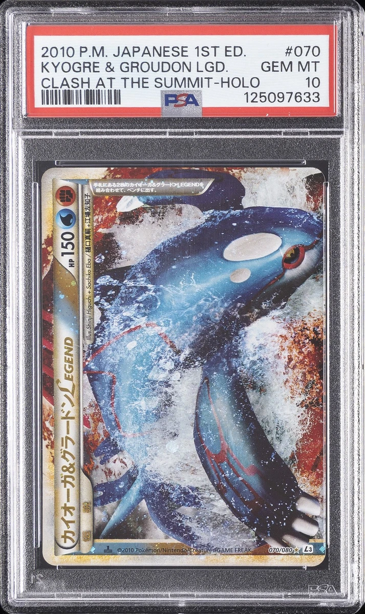Kyogre & Groudon Legend