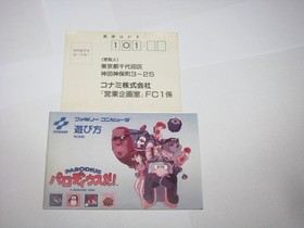 Parodius da! Famicom NES Japan import +box manual CIB US Seller