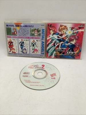 Metal Angel 2 with Spine PC-Engine NEC Super CD.