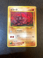 Onix #95 - Japanese Pocket Monsters Neo Genesis Set - LP
