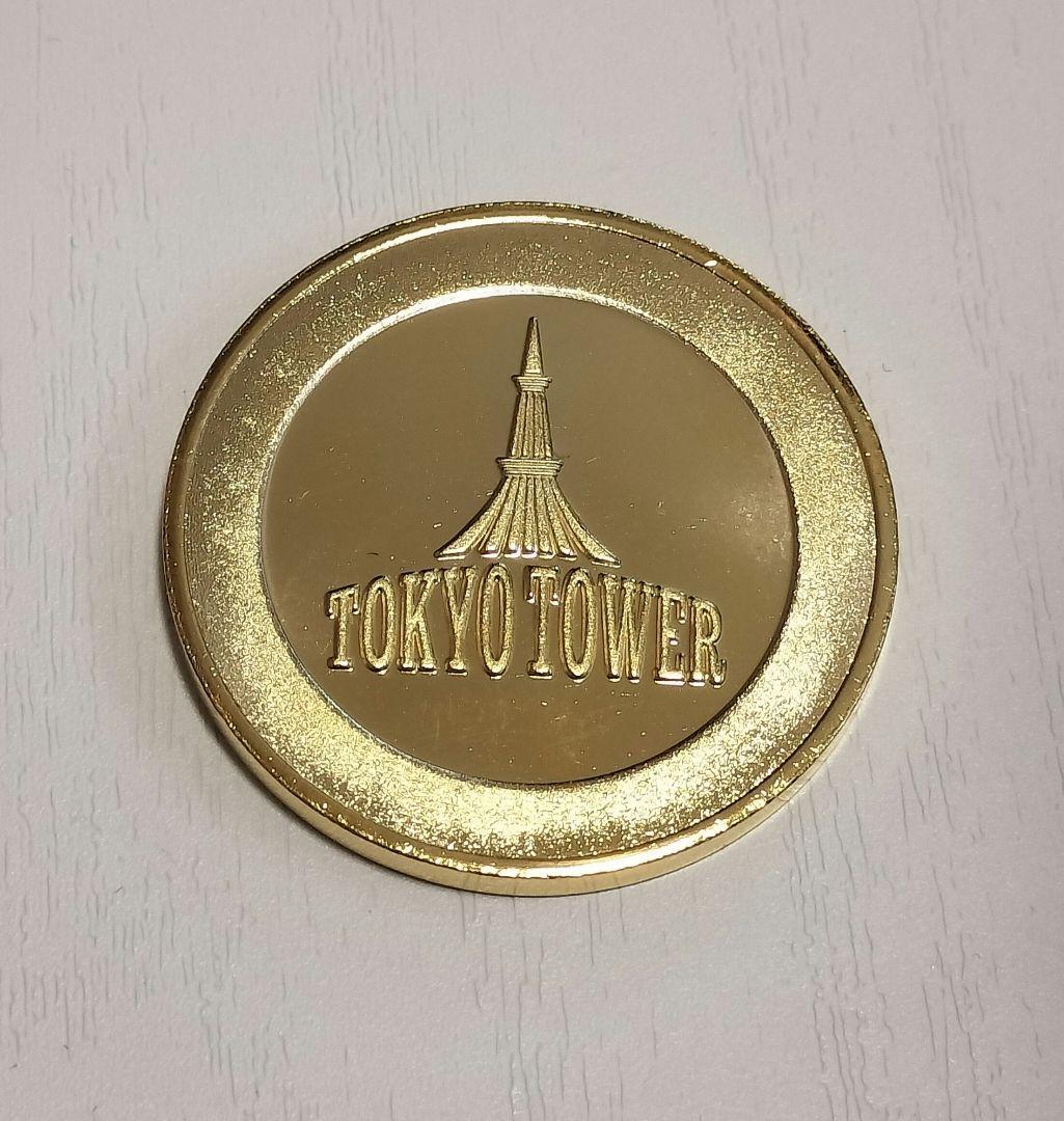 New Tokyo Tower Limited Edition Commemorative Coin Medal