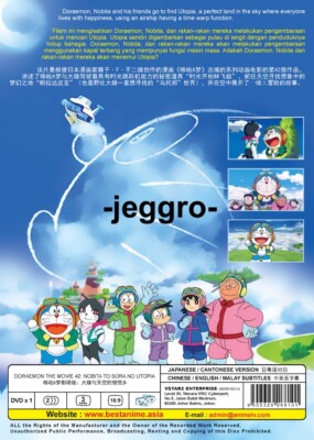 Anime DVD Doraemon Movie 42: Nobita to Sora no Utopia 2023 ENG SUB