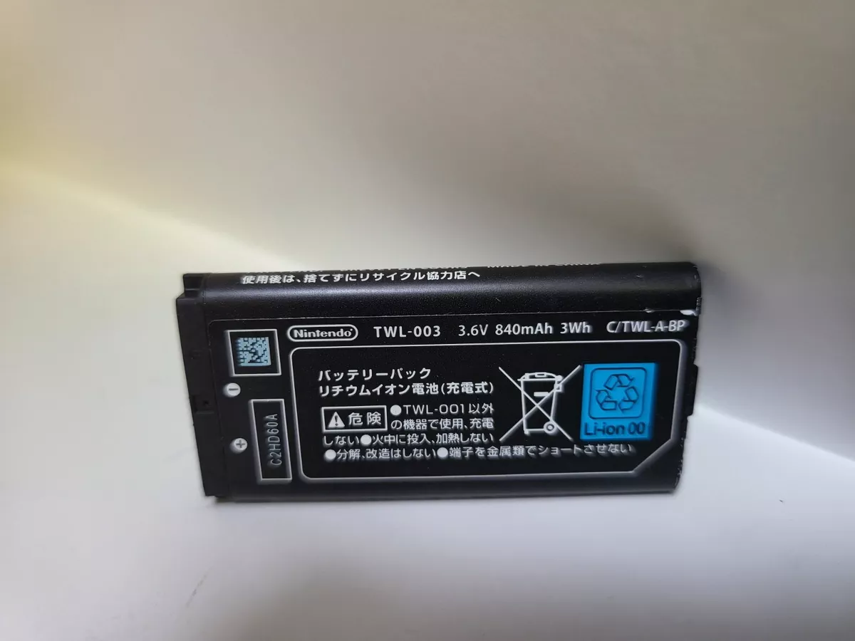 Nintendo DSi Battery