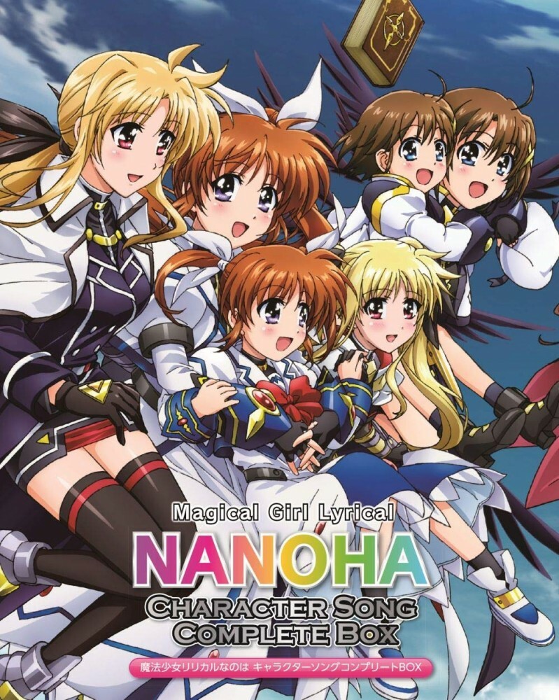 Magical Girl Lyrical Nanoha Character Song Complete Box - Japanese CD