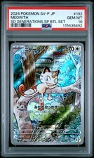 Meowth 192/SV-P Sv-P Promotional Cards Holo (Japanese) for sale