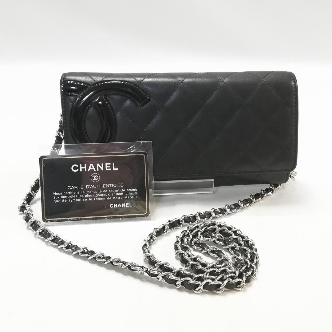 Chanel Cambon Long Wallet Black Chain Shoulder Bag Preowned From Japan
