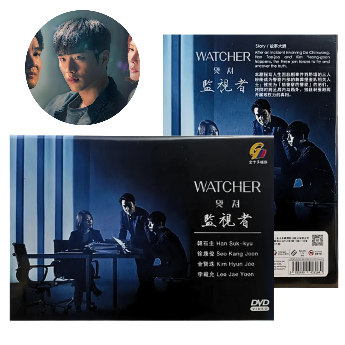 DVD Korean Drama WATCHER 監視者 Eps 1-16 END English SUB All