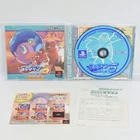 ROCKMAN 5 Megaman PS1 Playstation For JP System 2050 p1