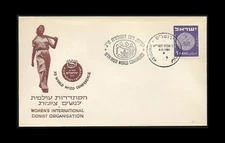 ISRAEL 1951 WOMEN'S INTERNATIONAL ZIONIST ORGANIZATION (WIZO) COVER