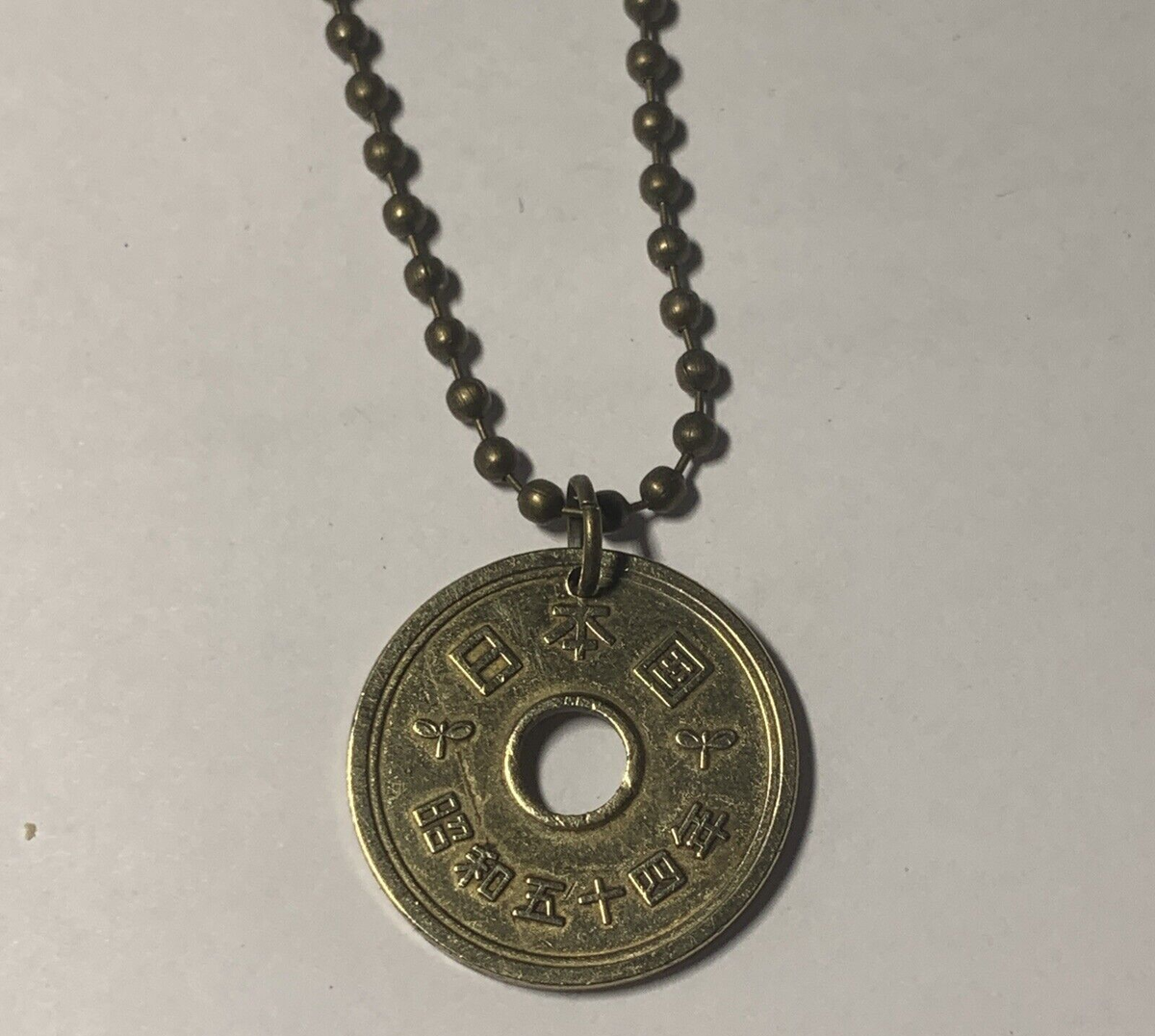Japan 5 Yen - Rice, Fishing, Industry - Good Luck Coin Pendant - Coin  Pendant