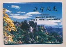 D399833 P.R. China Pack of Postal Stationary Cards Liaoning Scenery
