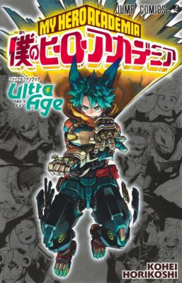 My Hero Academia Final Fan Book Ultra Age Japan Limited Anime Manga MHA NEW JP 