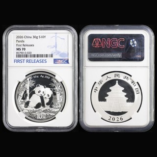 2026 China S10Y Panda silver First Releases NGC MS 70 08