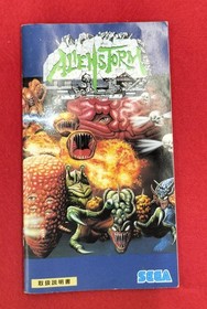 SEGA Alien Storm Mega Drive Game Classic Retro Console Used