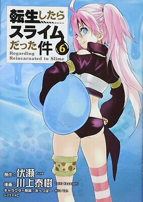 Manga Volume 1, Tensei Shitara Slime Datta Ken Wiki