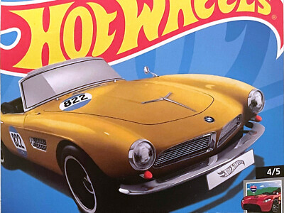 スーパートレジャーハント BMW 507 s-l400.jpg