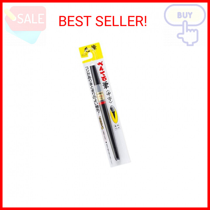 Pentel Fude Brush Pen, Medium (XFL2L)