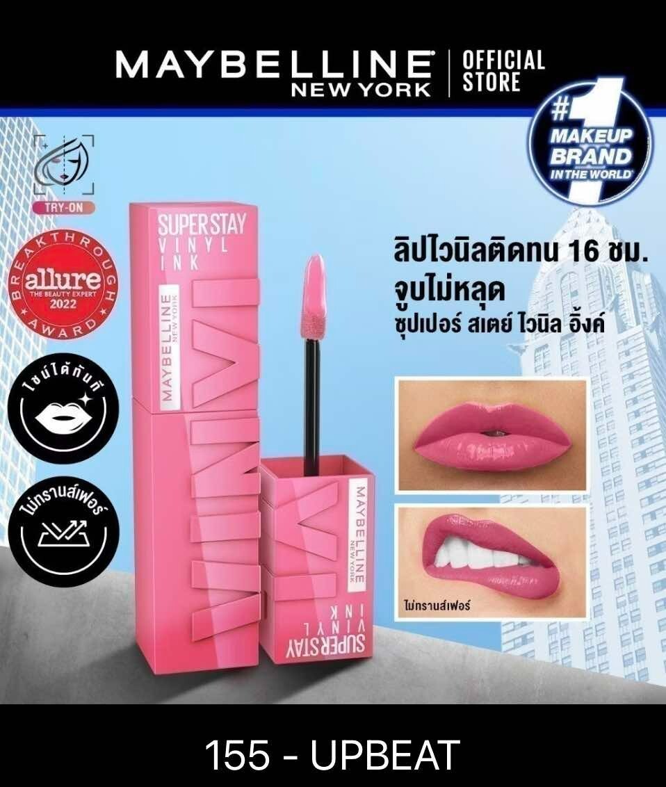 MAYBELLINE - Superstay Vinyl Ink Liquid Lipstick (4.20ml.) NEW