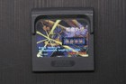 Ninja Gaiden Japan Jap NTSC-J Sega Game Gear Cartouche seule loose