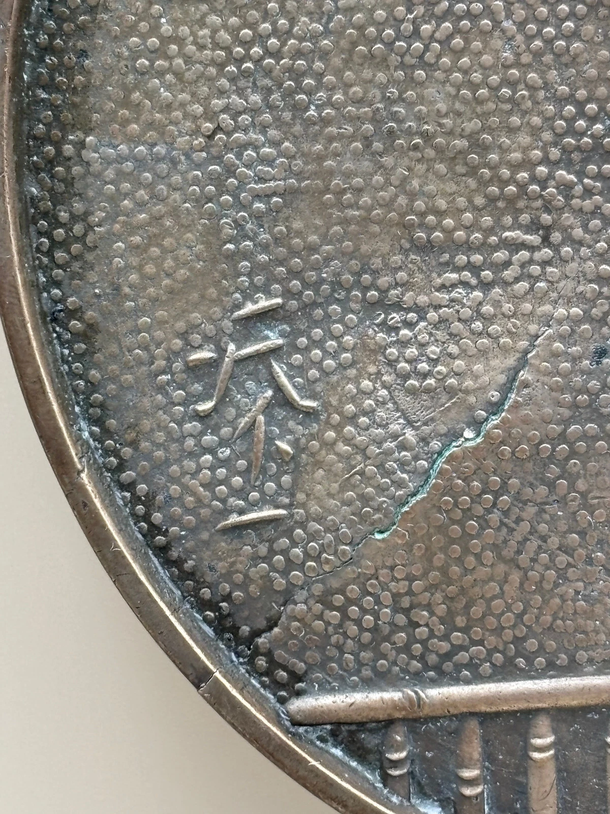 Vintage Antique Japanese Bronze with Character on Hand Mirror Rooster on Fence - Picture 2 of 6 Vintage Antique Japanese Bronze with Character on Hand Mirror Rooster on Fence - Picture 2 of 6