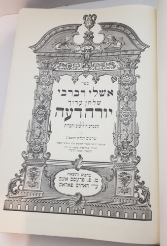 Lot of 2 Israel Israeli Hebrew Language Law Books Published in 1967 - Bild 10 von 16